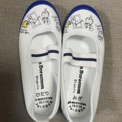新品!ドラえもんの上履き！