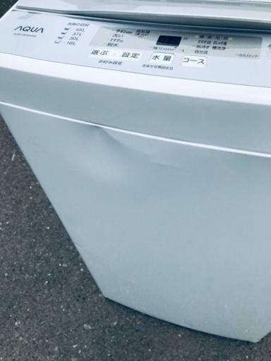⑥✨2020年製✨981番 AQUA✨電気洗濯機✨AQW-GS50H‼️