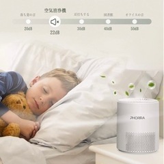 PHORRA 空気清浄機  静音 パワフル  16畳  二重除菌  消臭 花粉 の画像