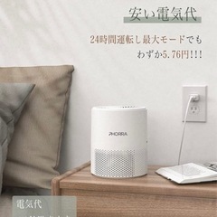 PHORRA 空気清浄機  静音 パワフル  16畳  二重除菌  消臭 花粉 の画像