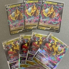 ポケカ・ポケモンカード　ギラティナＶ.ＶSTAR 値下げしました、