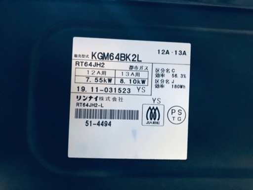 ⑥✨2019年製✨1004番 リンナイ✨都市ガスコンロ✨KGM64BK2L‼️