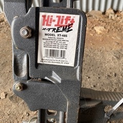 ハイリフトジャッキ　エクストリームの画像