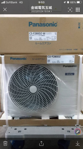 ⭐️Panasonicエアコン10〜12畳用2.8k沖縄仕様