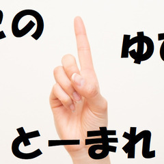 「あっ・・」年末までの短期・軽作業（ネジ等の仕分け）の画像