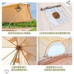 ベルテント（3m✕3m✕高さ2m）TCポリコットン製の画像