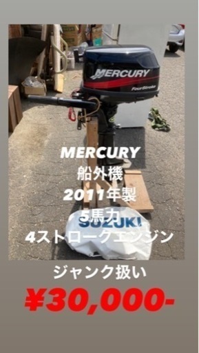 生活雑貨 MERCURY