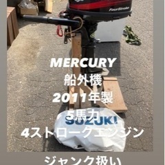 MERCURY