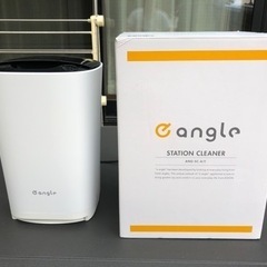 【決まりました】エディオン　eangle ステーションクリーナー