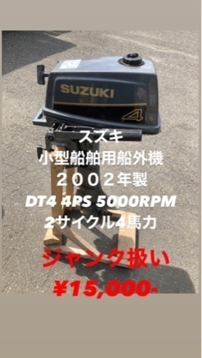 生活雑貨 SUZUKI