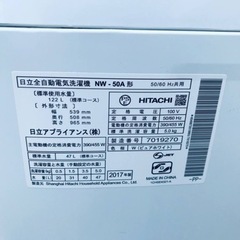 ①✨2017年製✨1721番 日立✨電気洗濯機✨NW-50A‼️