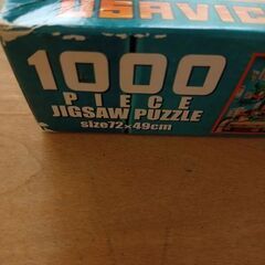 ウサビッチ1000ピースパズルの画像