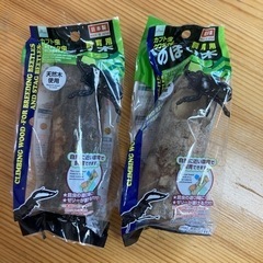 【値下げしました】昆虫飼育　のぼり木　カブトムシ　クワガタ