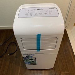 ユアサプライムス　スポットクーラー　YMC-15C 新品未使用