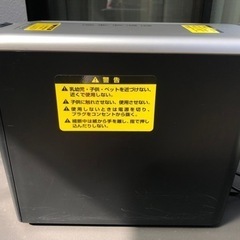 【決まりました】フェローズ　シュレッダーの画像