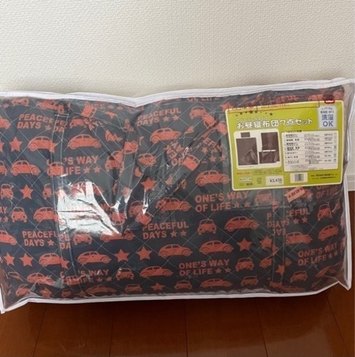 お昼寝布団　7点セット