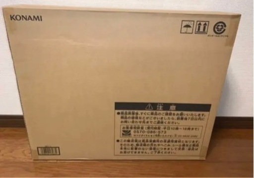 【未開封】遊戯王　ANNIVERSARY ULTIMATE 海馬セット