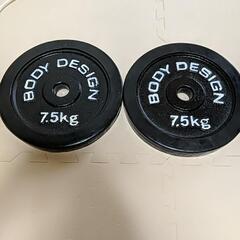 ダンベルプレート7.5Kg２枚