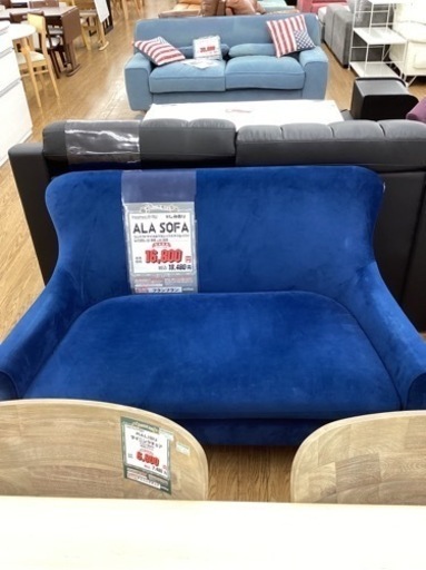 KG-111【新入荷　リサイクル品】フランフラン　ALA SOFA ネイビー