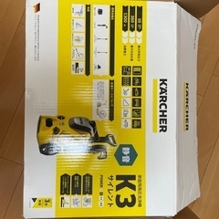 ケルヒャー　K3 サイレントの画像