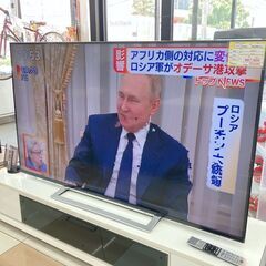 【TOSHIBA/東芝/65型液晶テレビ/65M520X/2018年製/4K対応/インターネット対応】