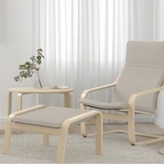 IKEA イケアPOANG ポエング アームチェア,