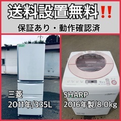 送料設置無料❗️業界最安値✨家電2点セット 洗濯機・冷蔵庫222
