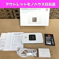 HUAWEI モバイルWi-Fiルーター E5785 SIMフリ...