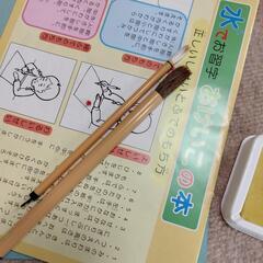 水でお習字の画像