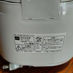 【お譲り先決定】【中古品】東芝の炊飯器　三合炊きの画像