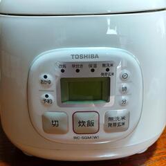 【お譲り先決定】【中古品】東芝の炊飯器　三合炊きの画像