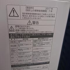 ★【東芝】全自動洗濯機  2017年製 8kg  ［AW-8D6］  【３ヶ月保証付き★送料に設置込み】?自社配送時?代引き可?※現金、クレジット、スマホ決済対応※ 
