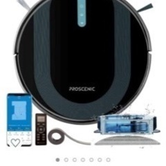 【2月に購入したばかりの】ロボットクリーナーの画像