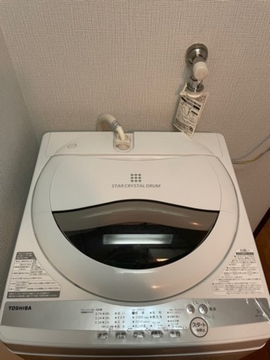 TOSHIBA 5.0kg  洗濯機 AW5G9 2021年製