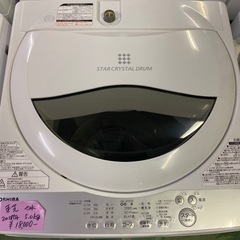 新生活応援‼️  洗濯機/TOSHIBA /東芝/2018年式/5㎏/配達可能