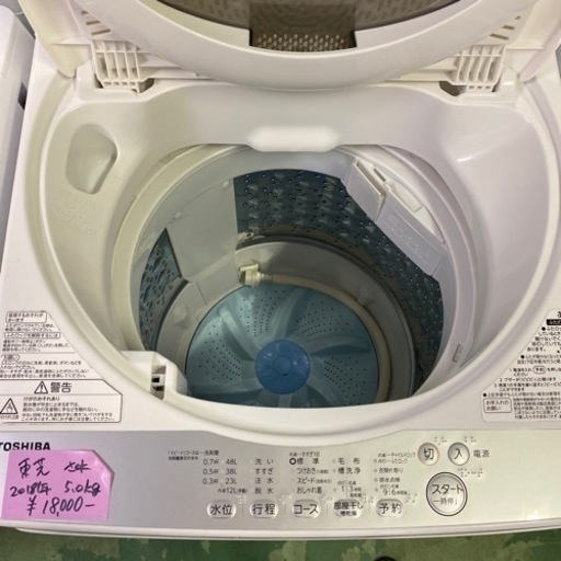 【半年間動作保証付き】TOSHIBA  洗濯機5.0kg 2018年製 新生活応援‼️ 洗濯機/TOSHIBA /東芝/2018年式/5㎏/配達可能