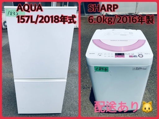 ★今週のベスト家電★洗濯機/冷蔵庫✨一人暮らし応援♬