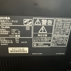 テレビ！！！の画像