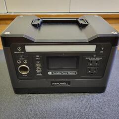 【ジャンク品】Hypowell ポータブル電源