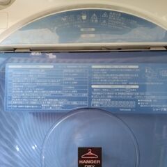 8Kg) SHARP✨電気洗濯乾燥機✨ES-TA840-A