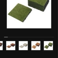 【値下げ】RUNNEN フロアデッキ　人工芝　30cm×30cm 9枚ワンセット×4セットの画像