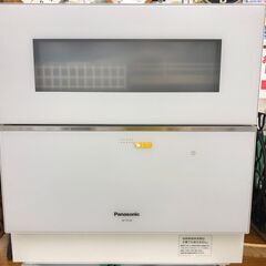 【愛品館江戸川店】Panasonic　食器洗い乾燥機　NP-TZ100 2019年製　ID:133-030901-007 