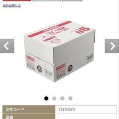 コピー用紙 B5