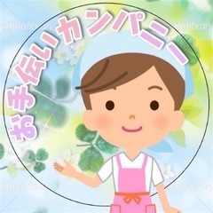 日本初✨日本全国対応出来る便利屋さん🌈DIYやお墓参り代代行まで...