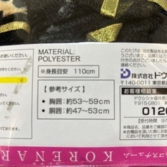 新品キッズコスプレの画像