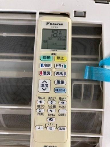 【大特価SALE】ダイキン　６畳用エアコン　フィルター掃除機能搭載　標準取付工事込み　2017年製　リサイクルショップ宮崎屋住吉店23