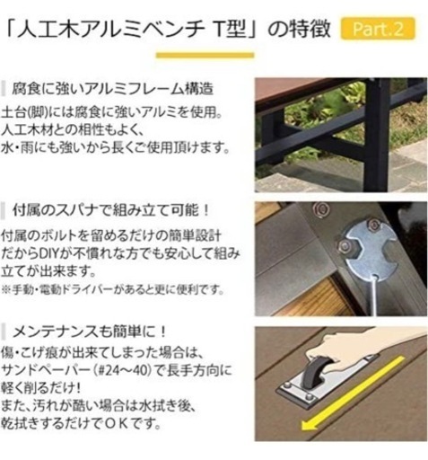 ウッドデッキ　美品