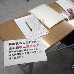 東京ウィメンズプラザにて～青山英会話クラブ