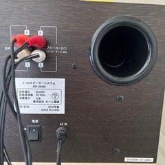 スピーカーの画像