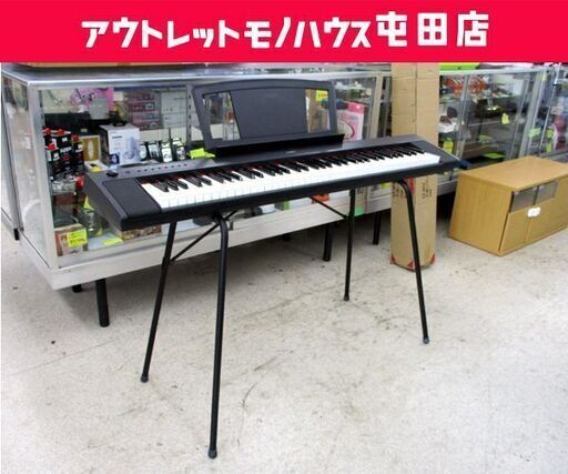 Yamaha piaggero NP-31 電子ピアノ スタンド付き　76鍵盤 Amazon.com: Yamaha Piaggero NP31 76-Key Lightweight Compact